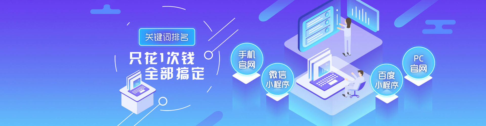 君山微博信息流