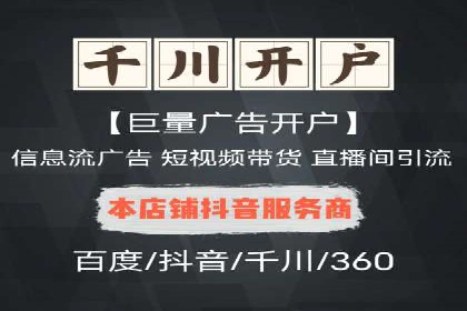 百度SEO推广公司案例研究：助力企业实现关键词排名