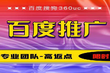 SEM网络推广案例：精准营销助力品牌成长
