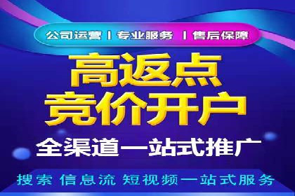 案例解析：百度推广费用月度效益
